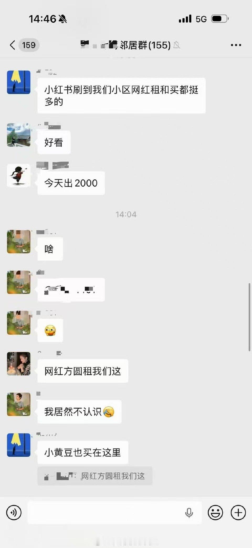 小黄豆怒怼小区业主小黄豆怒怼恶意业主 太不尊重人了 