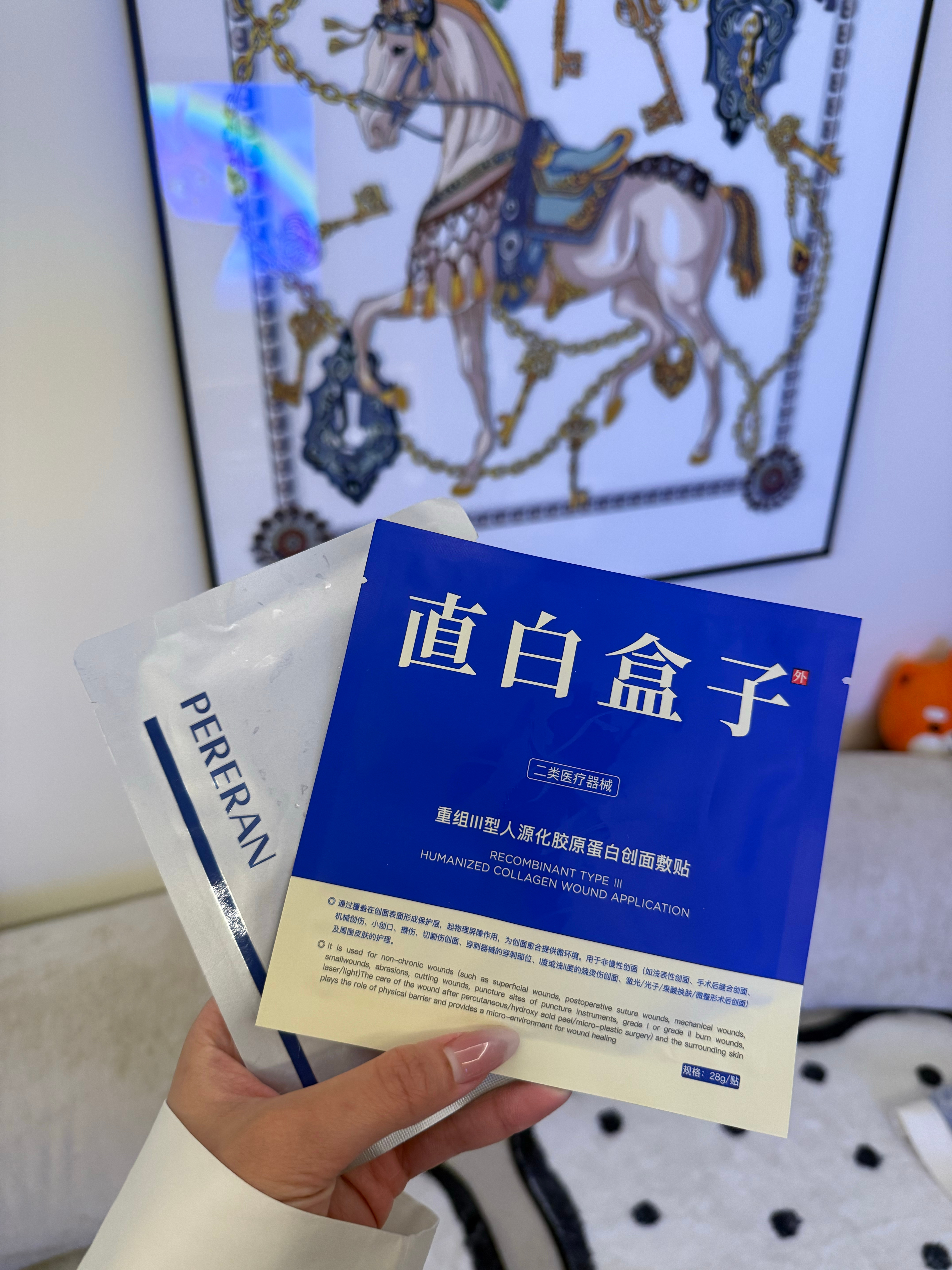 每次做完医美已经必用的两个医用品牌了。普丽兰是褪红，最爱面膜+面霜+气垫，那款气