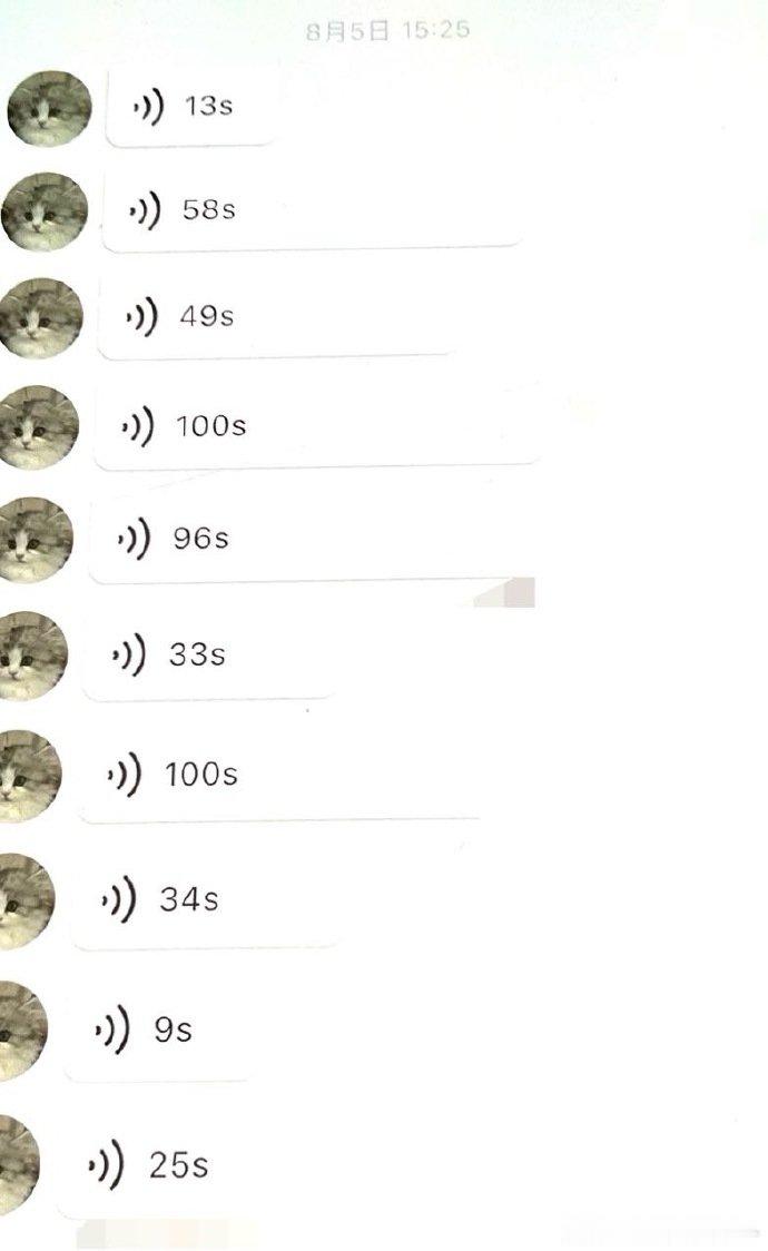 张函瑞连发十条泡泡 张函瑞连发10条泡泡哇塞发这么多 