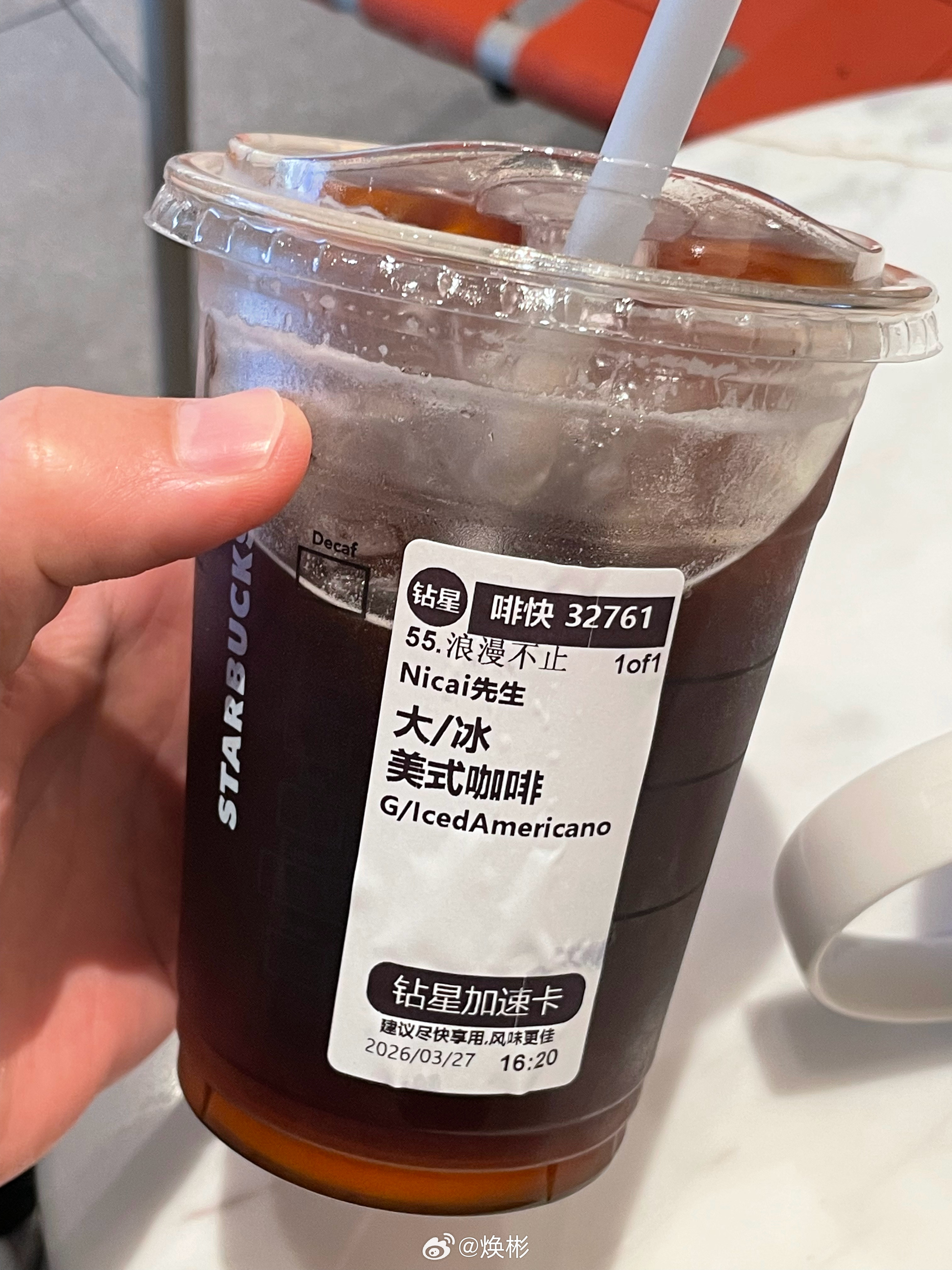 没啥好说的，大彬子只能永远祝大家健康自由有钱长寿！尽量让自己慢下来，慢慢的喝一杯