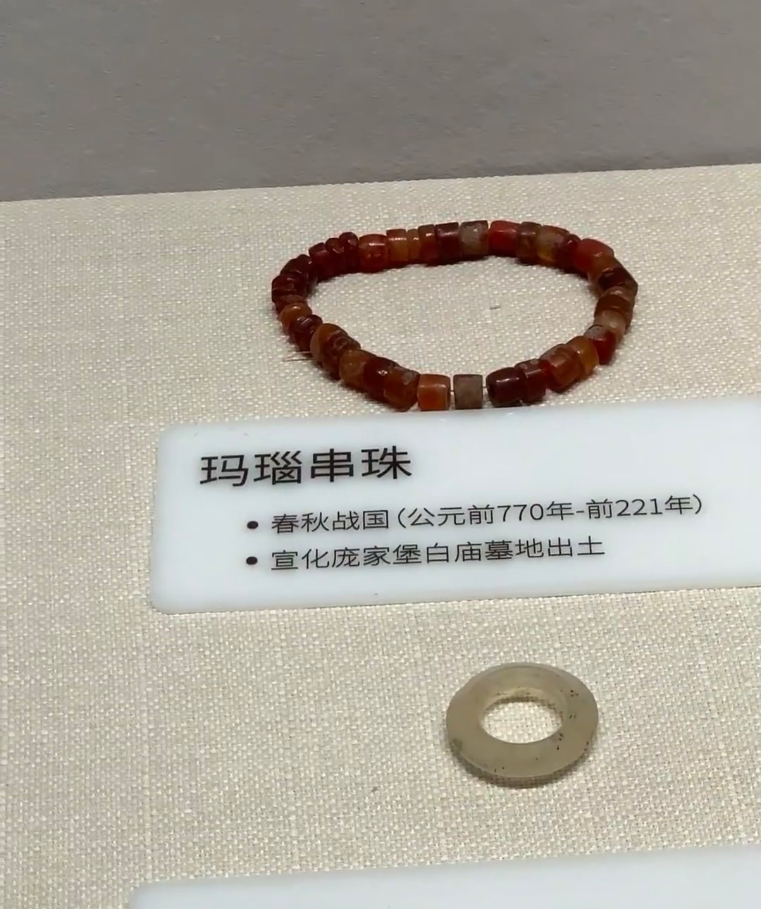 我们现在戴的手串，早在春秋战国时期已经流行了 ​​​