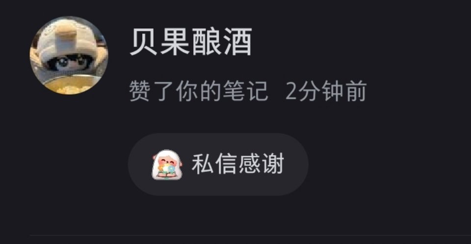 女神来了 