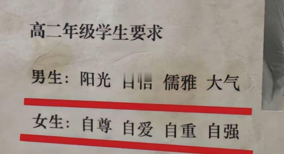 看着真是一股子无名火 ​​​