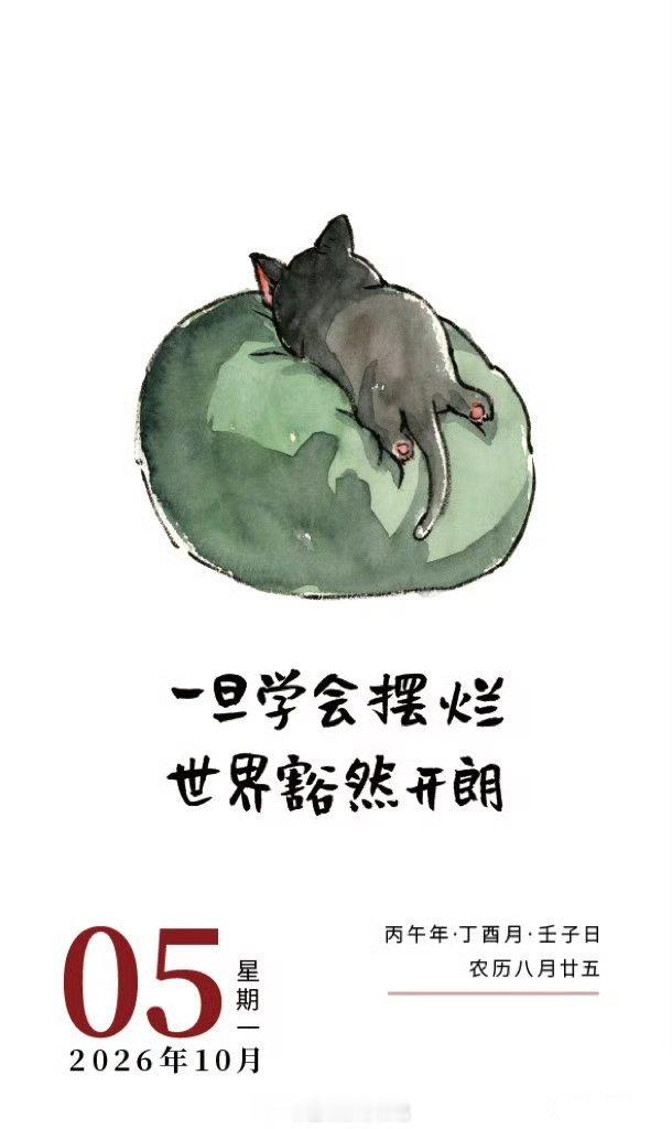 🩷´⸝⸝ 🄱🄴 🄷🄰🄿🄿🅈 ★̆̈让身体陷进沙发里，让思绪飘一会