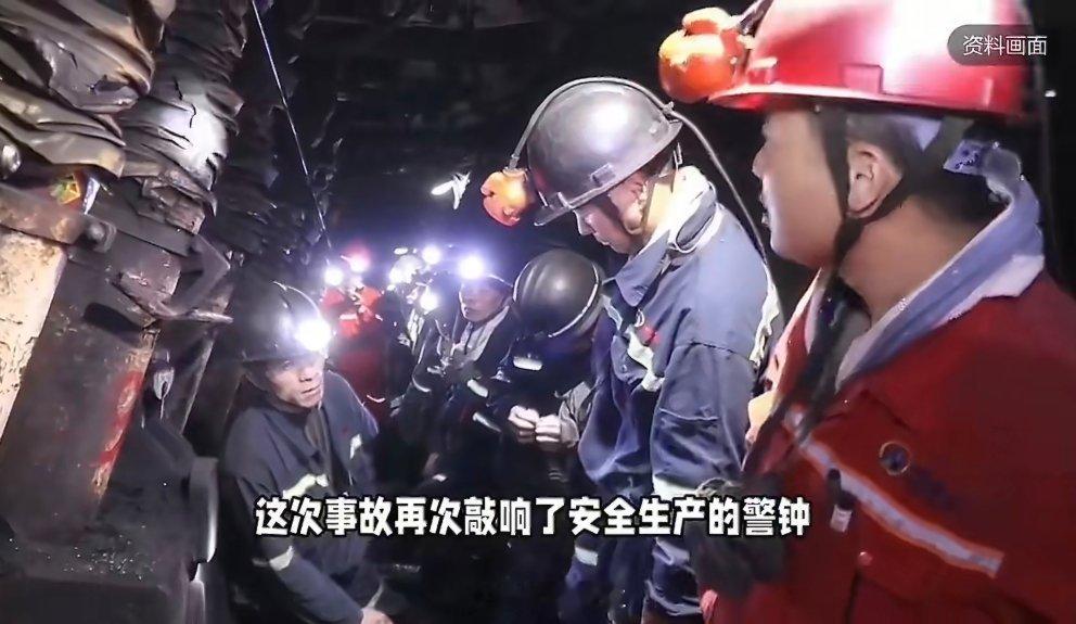 山西煤矿事故已致90人死亡这个数字一直在刷新，昨晚8个，早上85个，现在90个，
