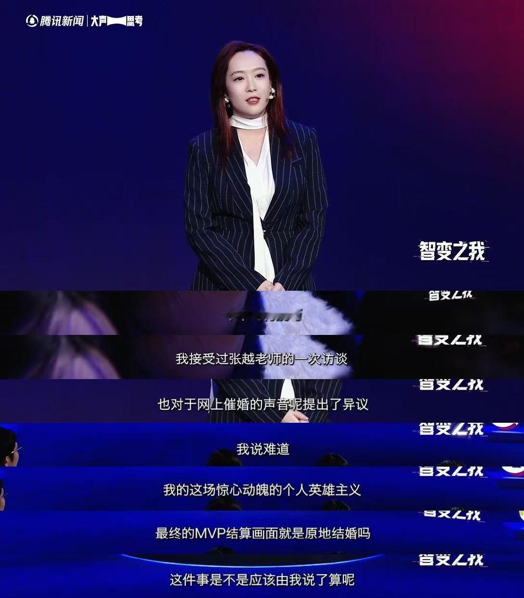 演员王星女友说结婚需要物质准备 王星女友回应网友催婚说有计划 智变之我 不被催婚