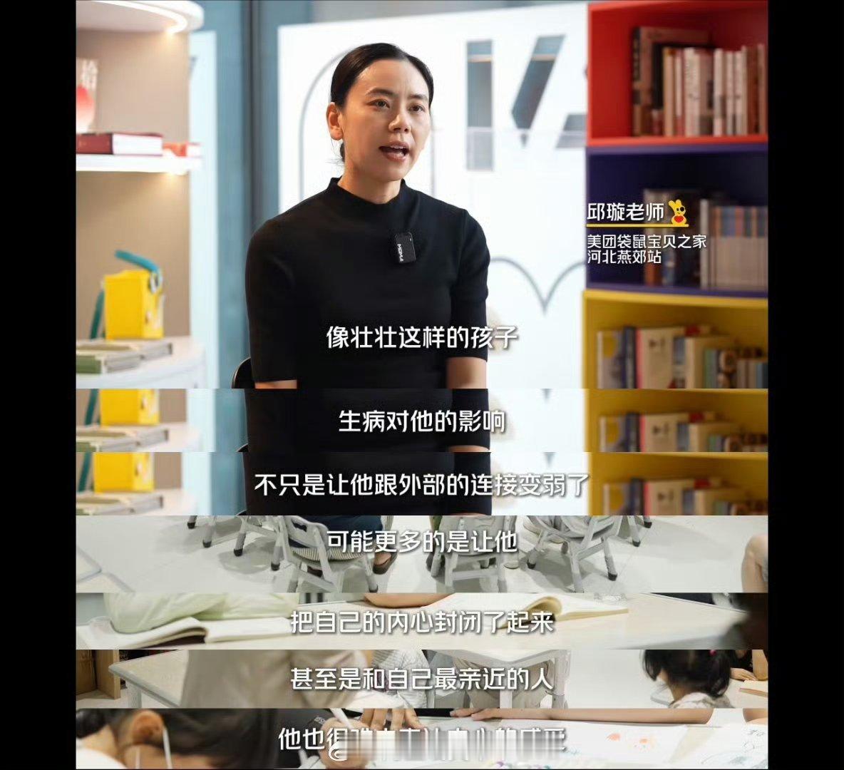 画画最重要的能力是什么病痛困住身体，却困不住想象力，美团袋鼠宝贝之家，让大病孩子