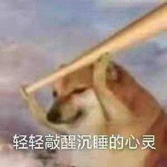 上课和班里男生一起抬走250斤的巨婴老天奶，你想毁了我吗？这辈子，你有没有为哪个