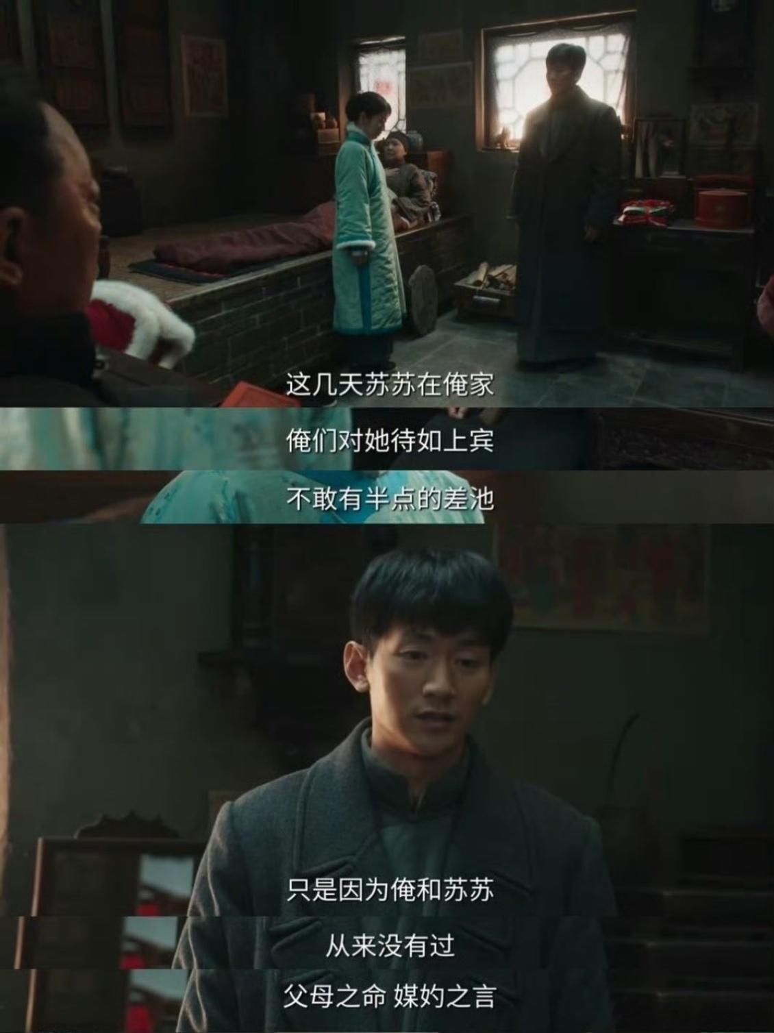 费文典把我妈气得直骂 《生万物》里费文典这段看得人心里堵得慌——明明离幸福就差一