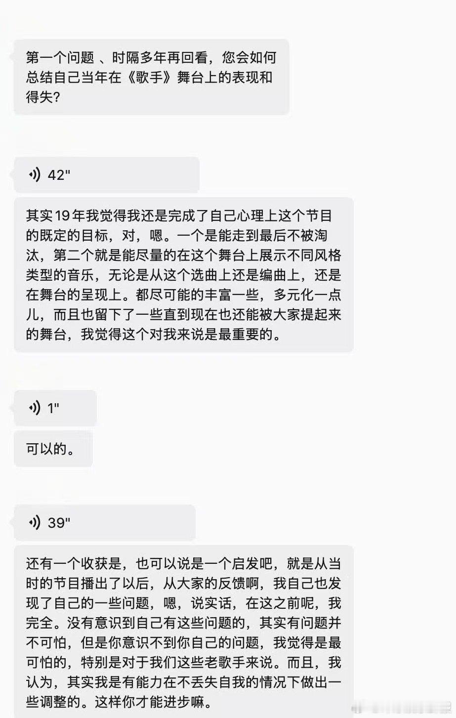杨坤也觉得歌手一期10个人有点多歌手2026 老牌唱将杨坤现身媒体群访，回应节目