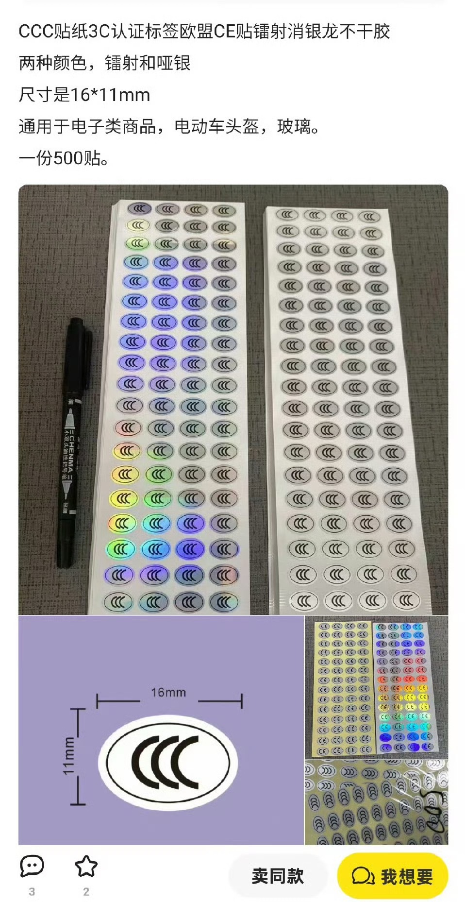 这两天充电宝能不能带的事情沸沸扬扬，多数讨论的都是3C标的问题。随后竟然看到网上