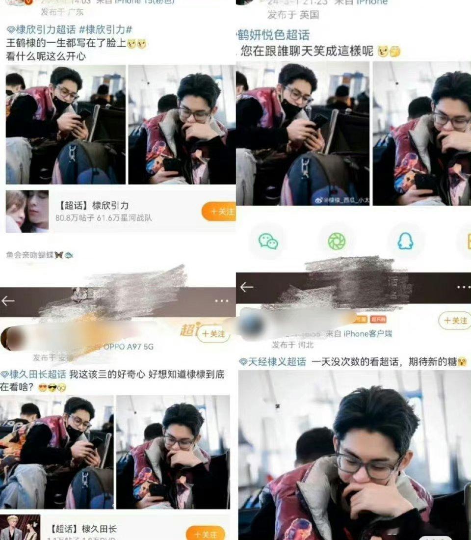 王鹤棣笑一下被4组cp粉嗑到了[允悲][允悲]要不王鹤棣还是来解释一下在笑什么吧