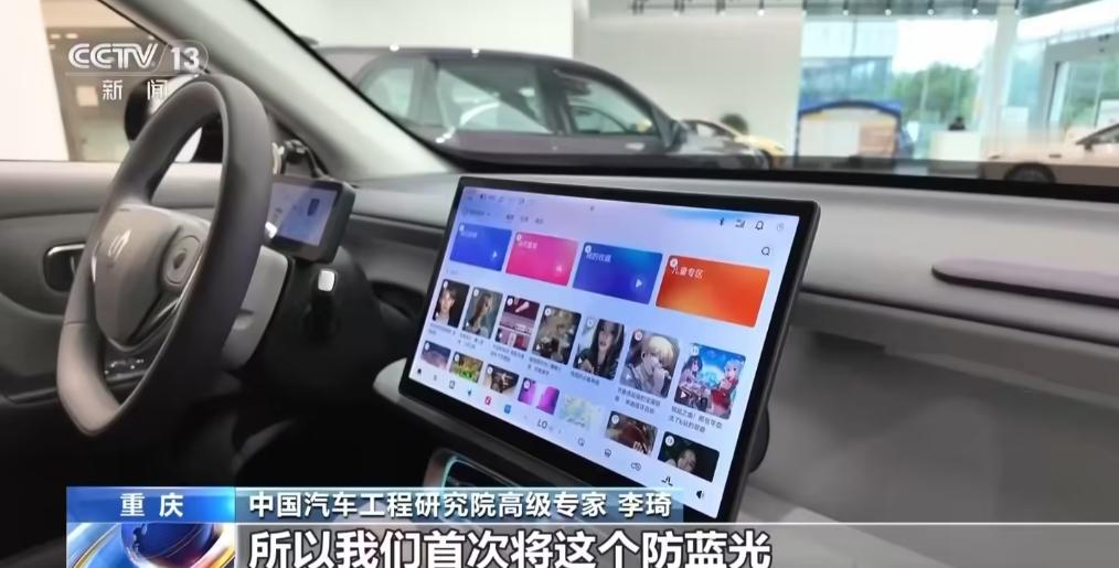 中国汽车健康指数新版规程框架发布，首次加入防蓝光、防眩目检测新规程的核心聚焦于全