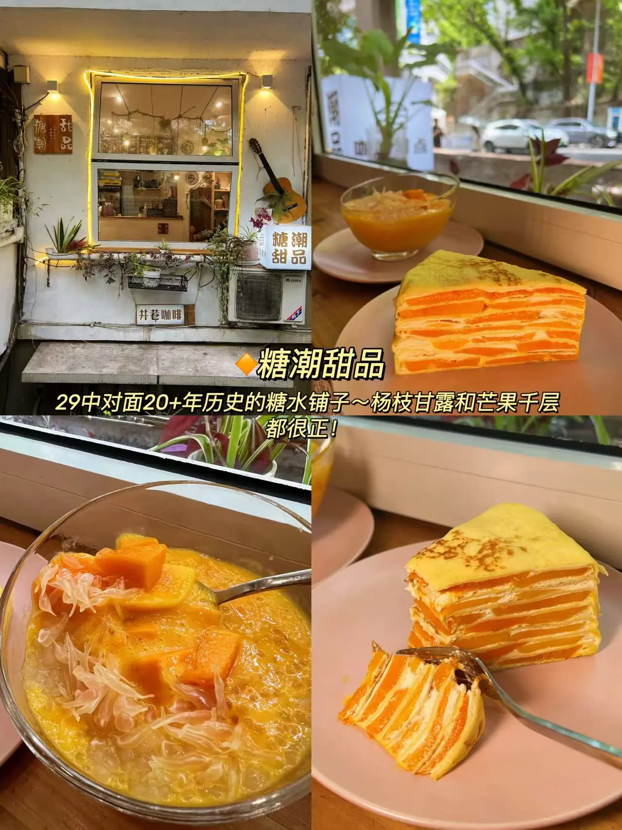解放碑！！个人认为没有对手的12家店！！base解放碑五年的重庆CBD...