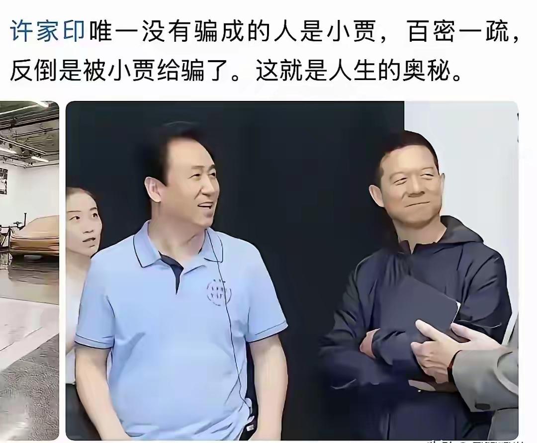 [捂脸][小鼓掌][鼓掌]在国内商界，许家印和贾跃亭都是极具争议的传奇人物。两人