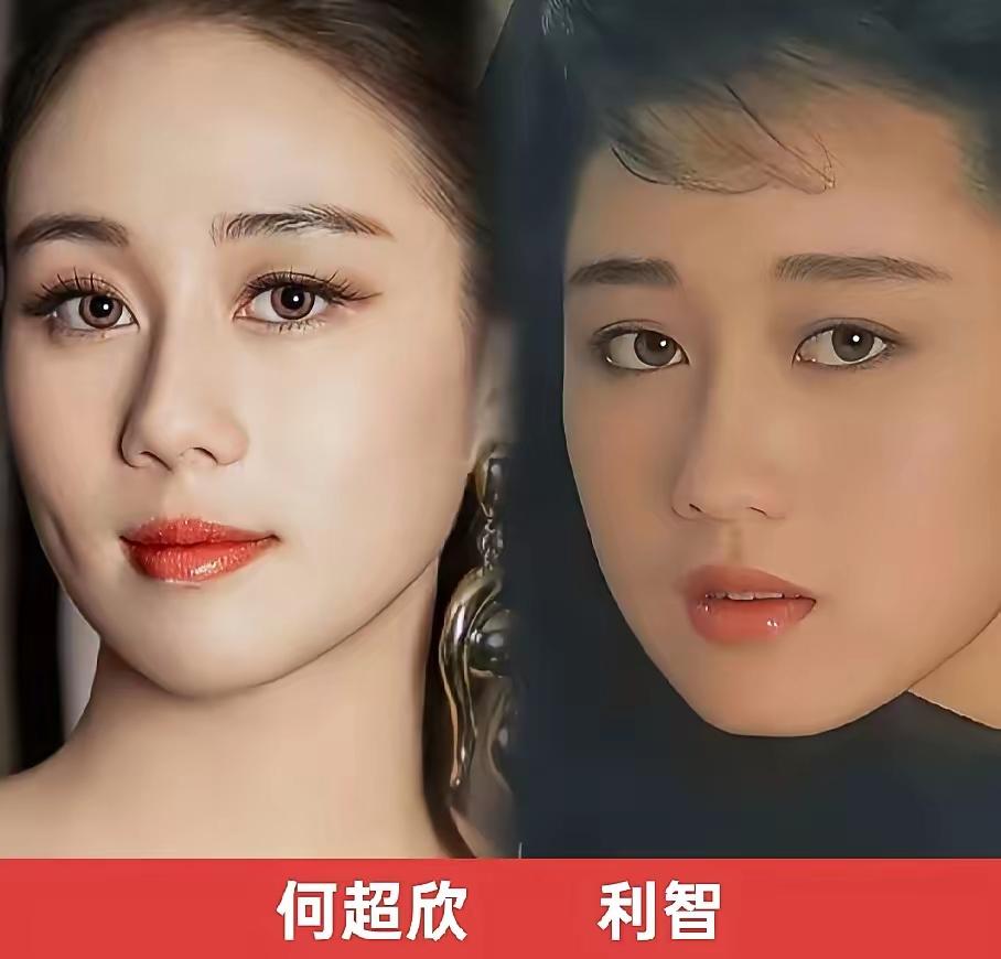 身为赌王幼女，何超欣自幼受尽万般偏爱，贵重礼物从不缺席，她容貌身姿神似利智，与生
