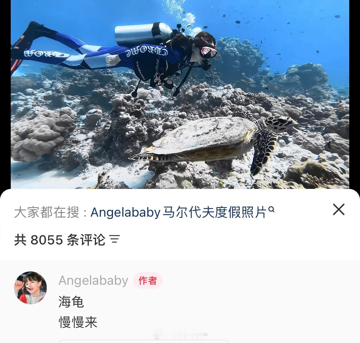 慢慢来