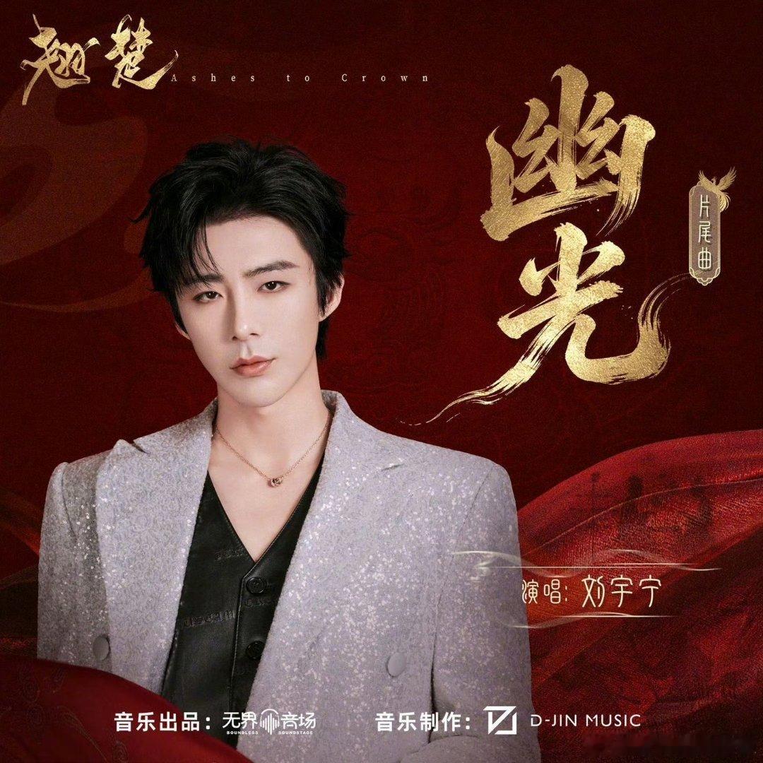 摩登密码 