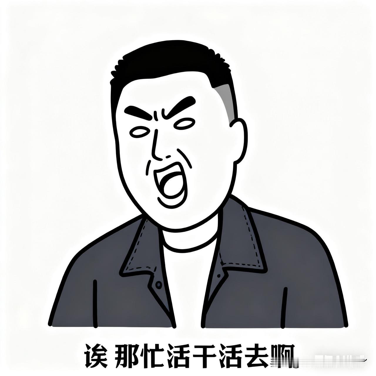 相声圈最憋屈的人是谁？
我想应该是让哥……
要说让哥的为人吧，应该挺仗义的！
最