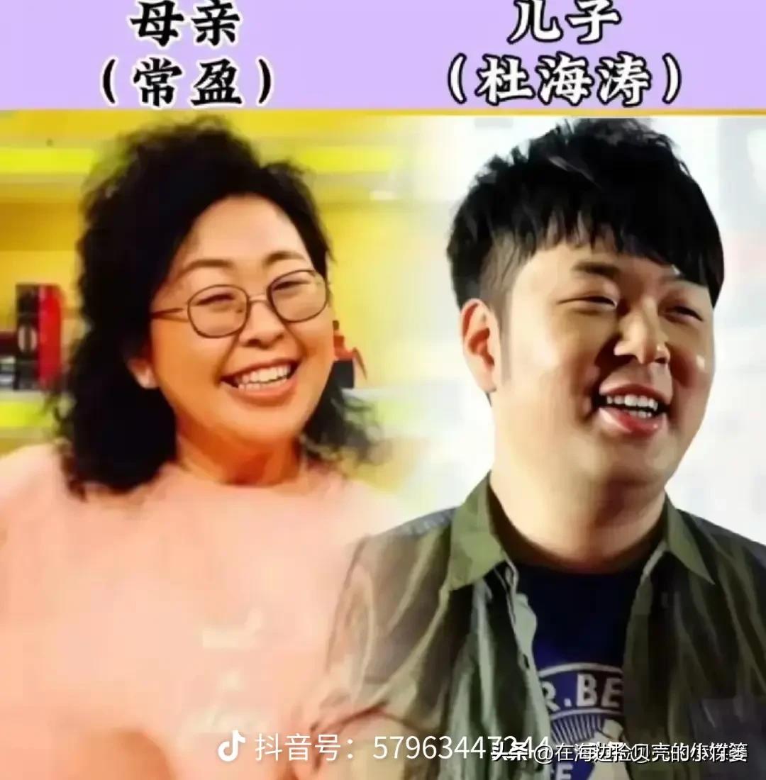 都说儿子大多随母亲，看完一众明星母子合照，深深被遗传基因折服。妈妈年轻时风姿绰约