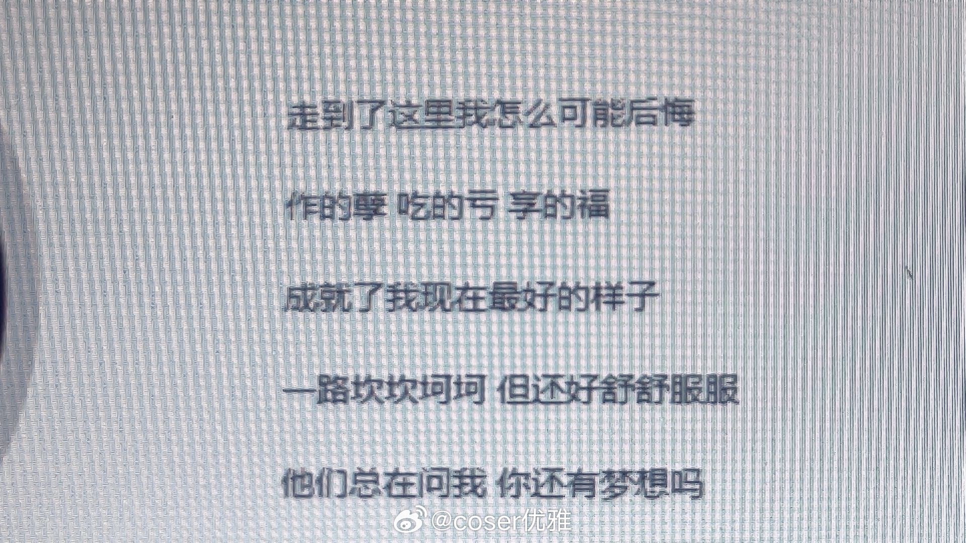 [爱你]生日快乐 祝自己 也祝大家 ​​​