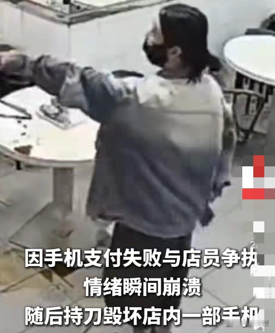 “只是手机没电付不了饭钱，没想到会闹到持刀袭警的地步！”1月3日凌晨，中国香港上