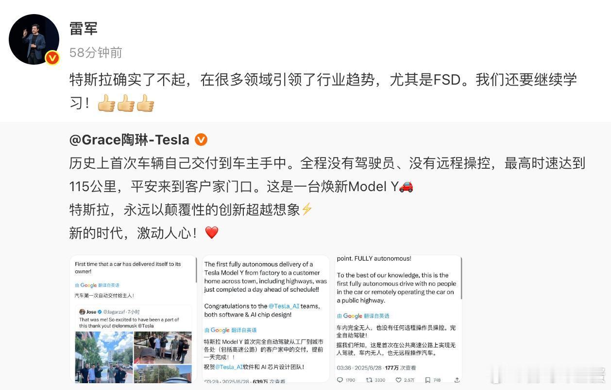 特斯拉又做了一件很酷的事情，完全自动驾驶从一点一点的小细节开始推进，润物细无声的