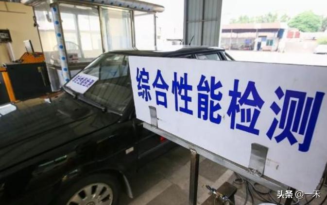 私家车年检多久才合理？6-10年争议最大，新规终于松绑！
 
私家车年检多久一次