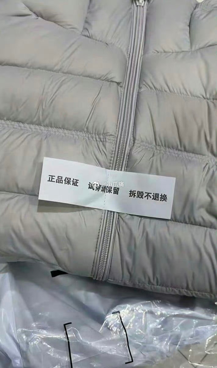现在的商家已经被逼到这个地步了 