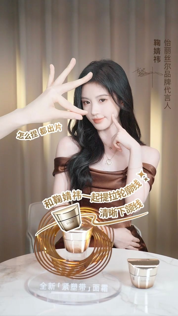 【鞠婧祎】捏捏脸五连拍，怎么捏都好看😻😻 ​​​