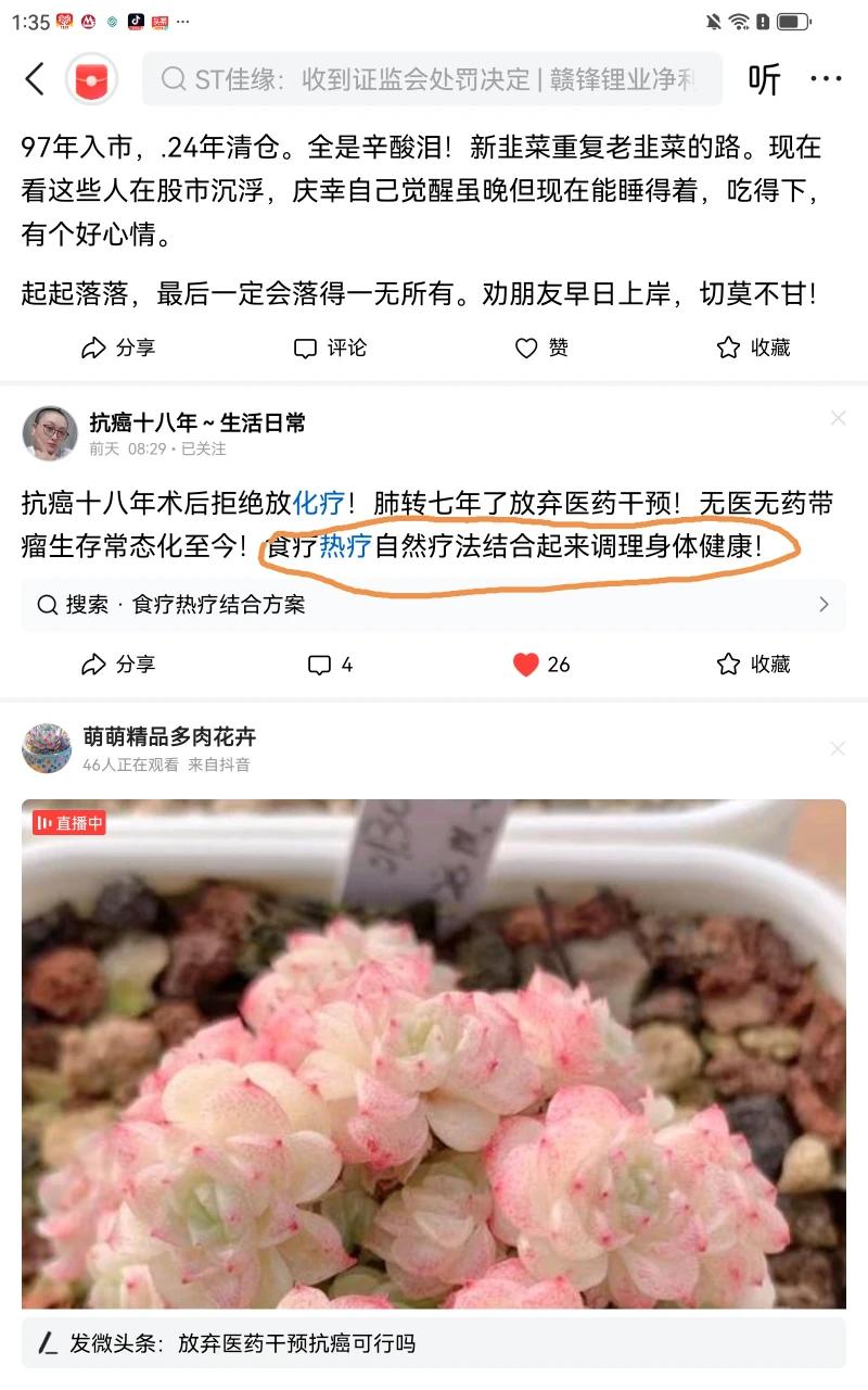 你好聪明，与我的理念完全契合，下图打圈处的做法，相当高明，非常有用，我现在有病先