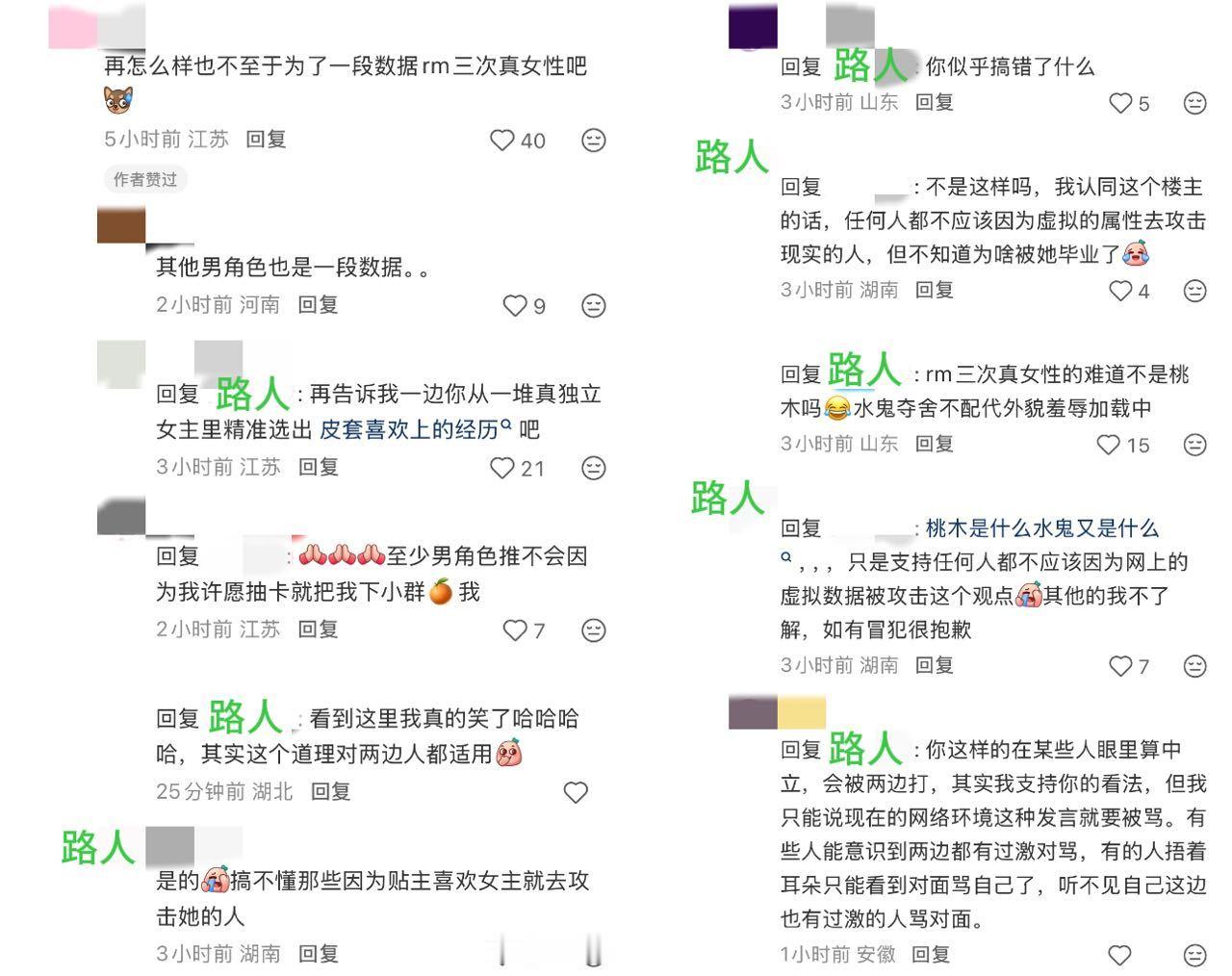 每日一绷14639 