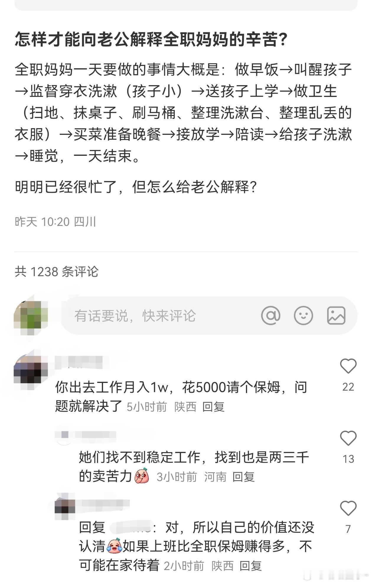 说好的“做美容喝下午茶”呢 