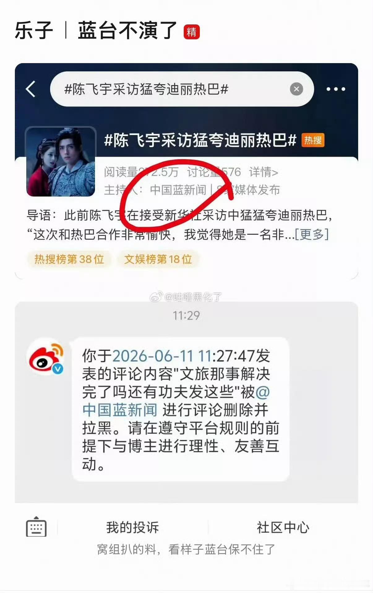 ？ 