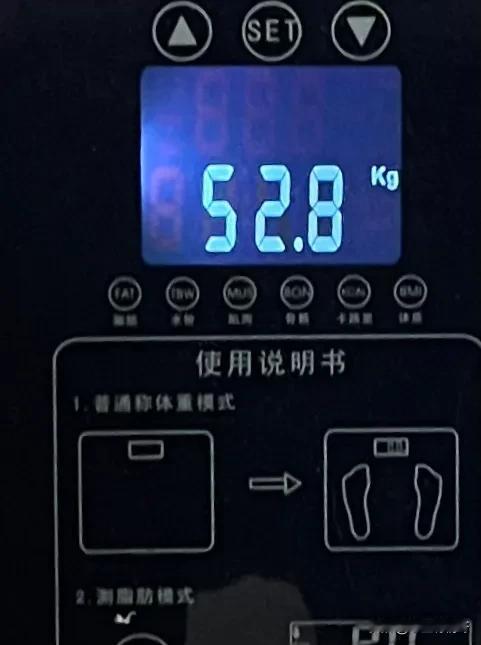 最近体重控制得还不错，早餐后体重52.8公斤（穿了外套的）。
入夏天时的体重58