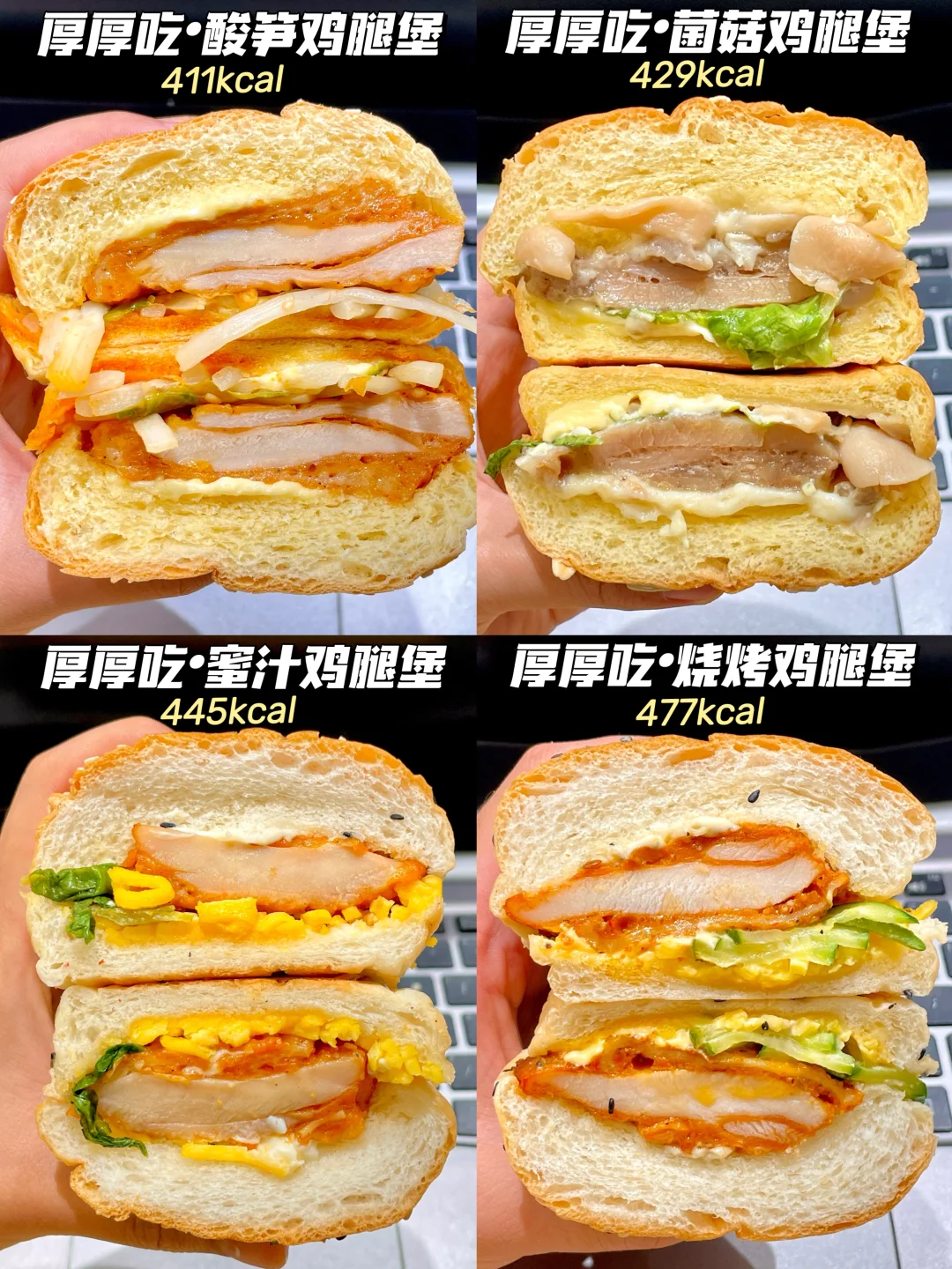 连吃一周了。。一鸣午餐堡真的没对手啊！！！