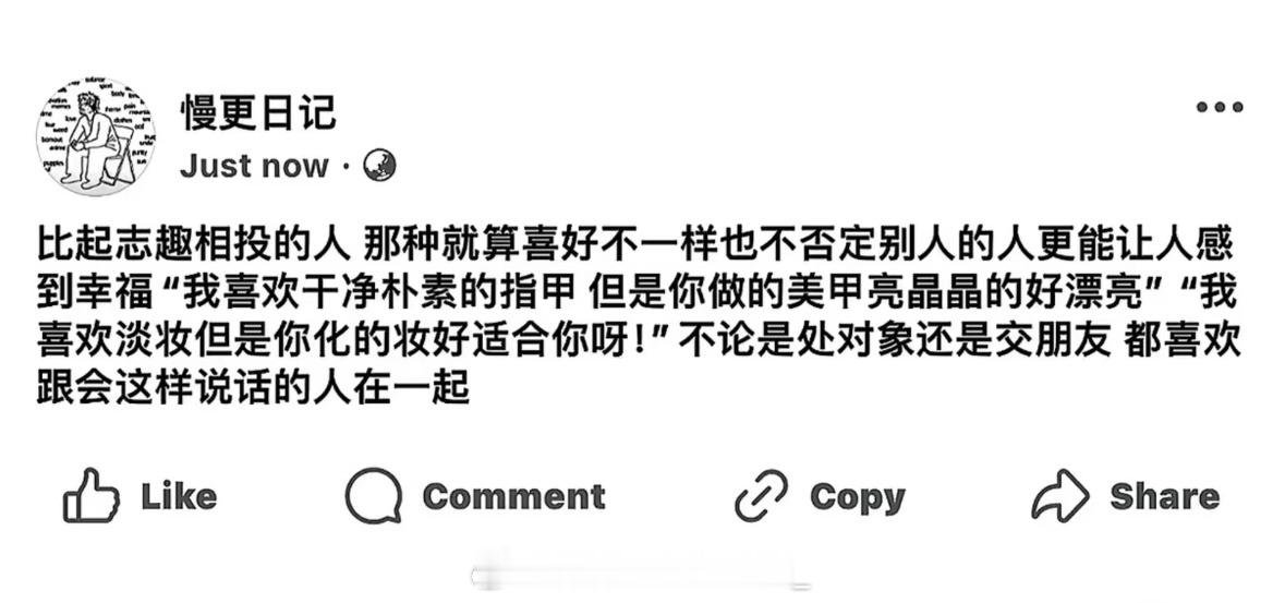 要成为这样温暖的人 