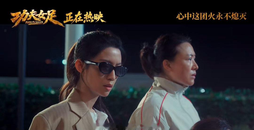 功夫女足张艺兴道歉像来砸场子功夫女足揍了么订单已送达娥眉队全员集结打算发难，没想