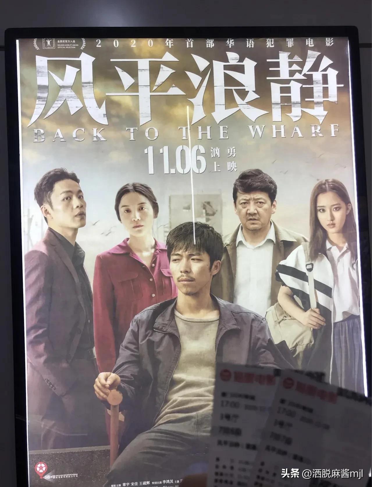 女孩拿刀抵住男人宋浩索要钱财，假意说要打胎，相处过后宋浩才发现只是一场玩笑。可没