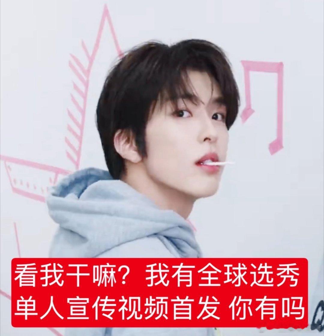 蒽，你担有吗？ 