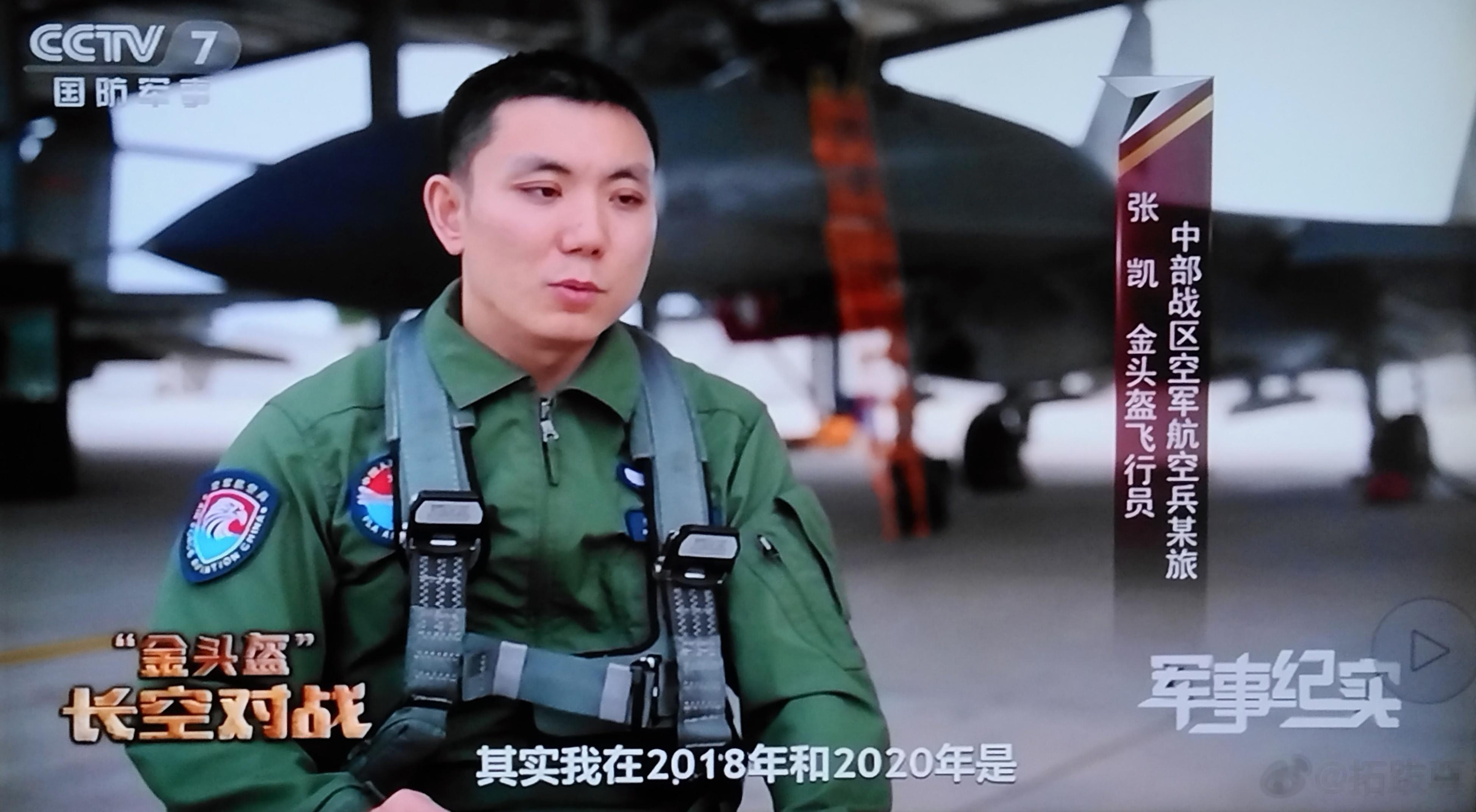 张凯: 大家只看到了我在2019年和2021年拿到了金头盔，其实我在2018年和