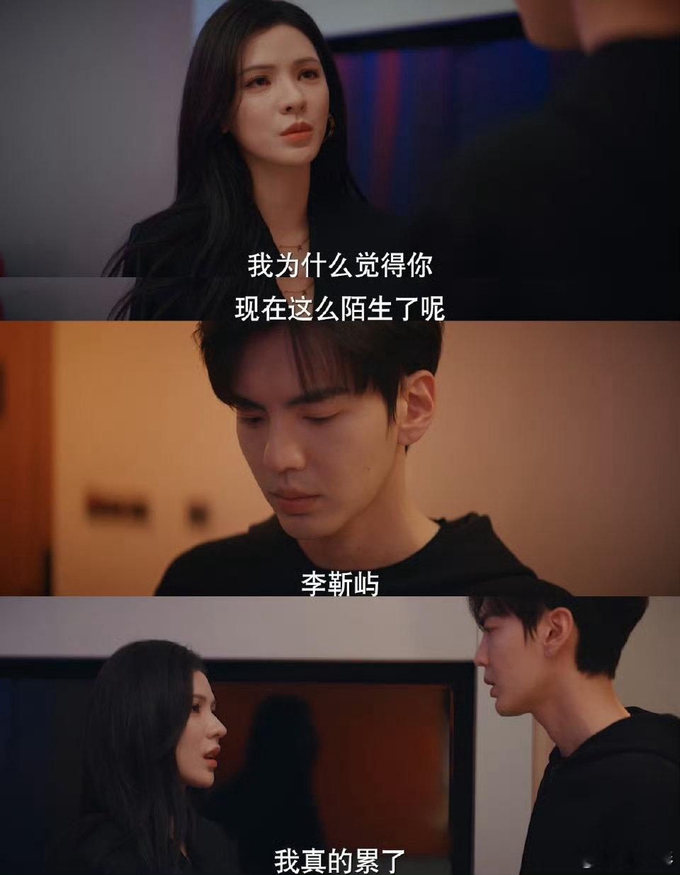 深情眼敬酒修罗场好刺激  李靳屿妈妈假客套，叶濛揣着明白装糊涂，只有勾恺还在状况