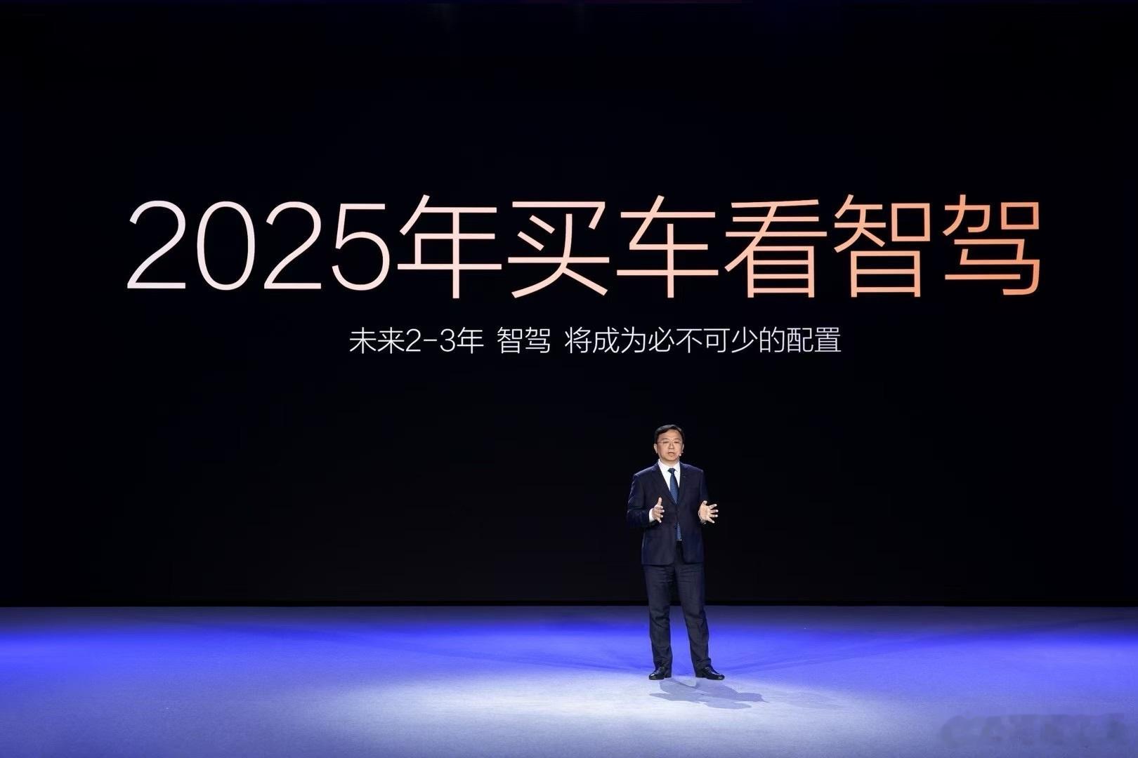 比亚迪智驾全维度领先，单月21万辆的销量成绩直接把“全民智驾”从口号变成了现实。