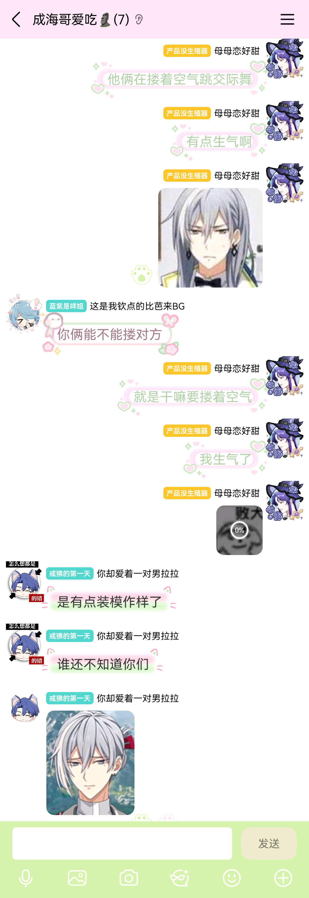 南宫万代我质问你一下 