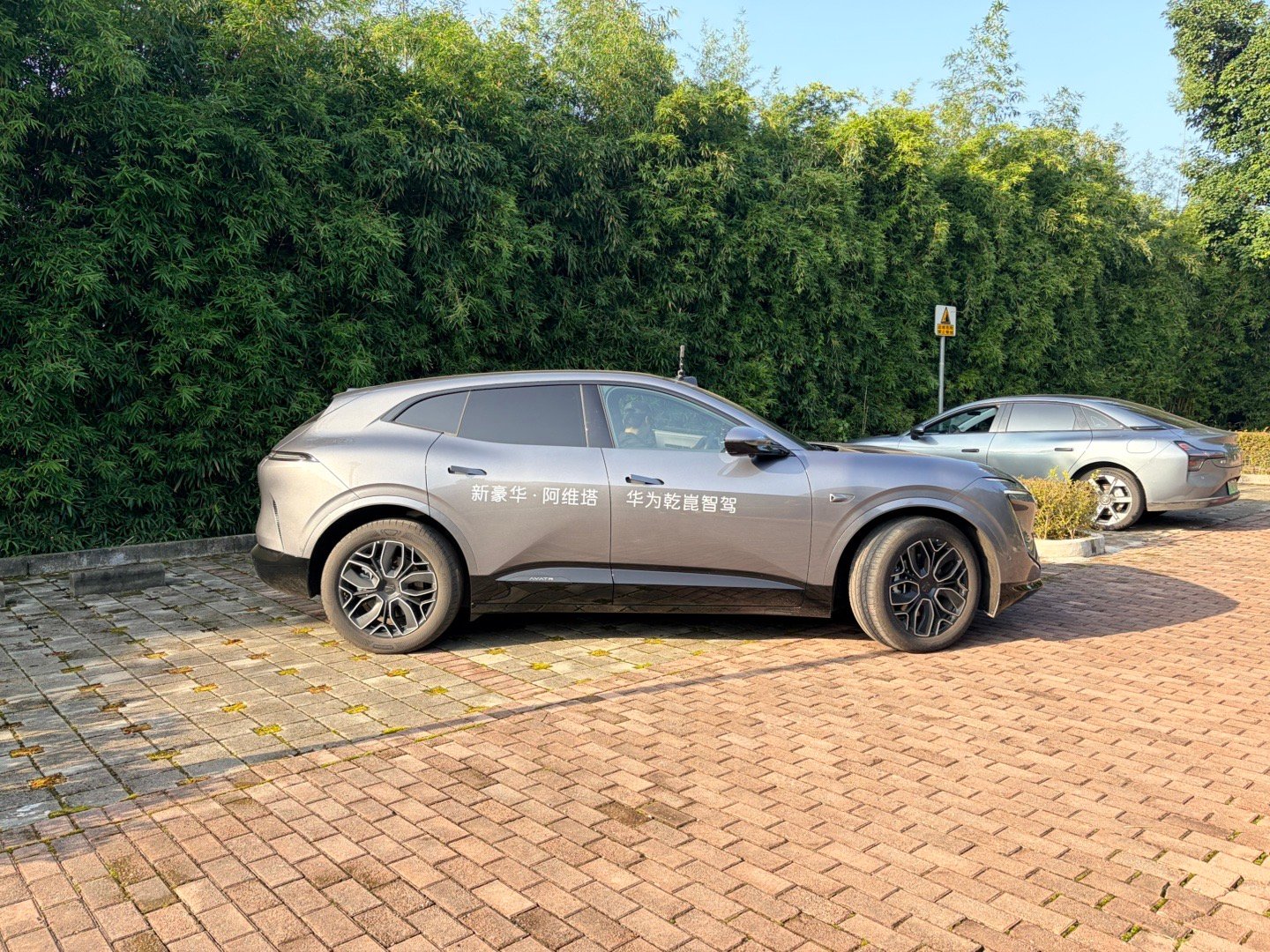 出门拍阿维塔智驾，我开的小鹏 MONA 尾随准备后续拍点行驶镜头，结果因为它在最