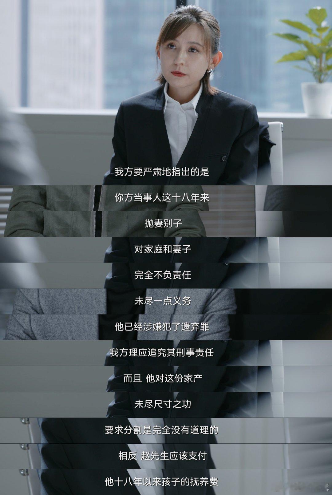 别人犬系男友赵伟狗系老公  赵伟，你的行为让人瞠目结舌，焦艳玲的坚强与努力，不应