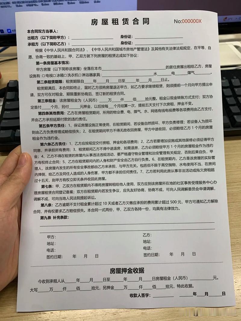 租房合同怎么有效避坑？租房签合同是保障自身权益的核心环节。为了有效避坑，建议您在