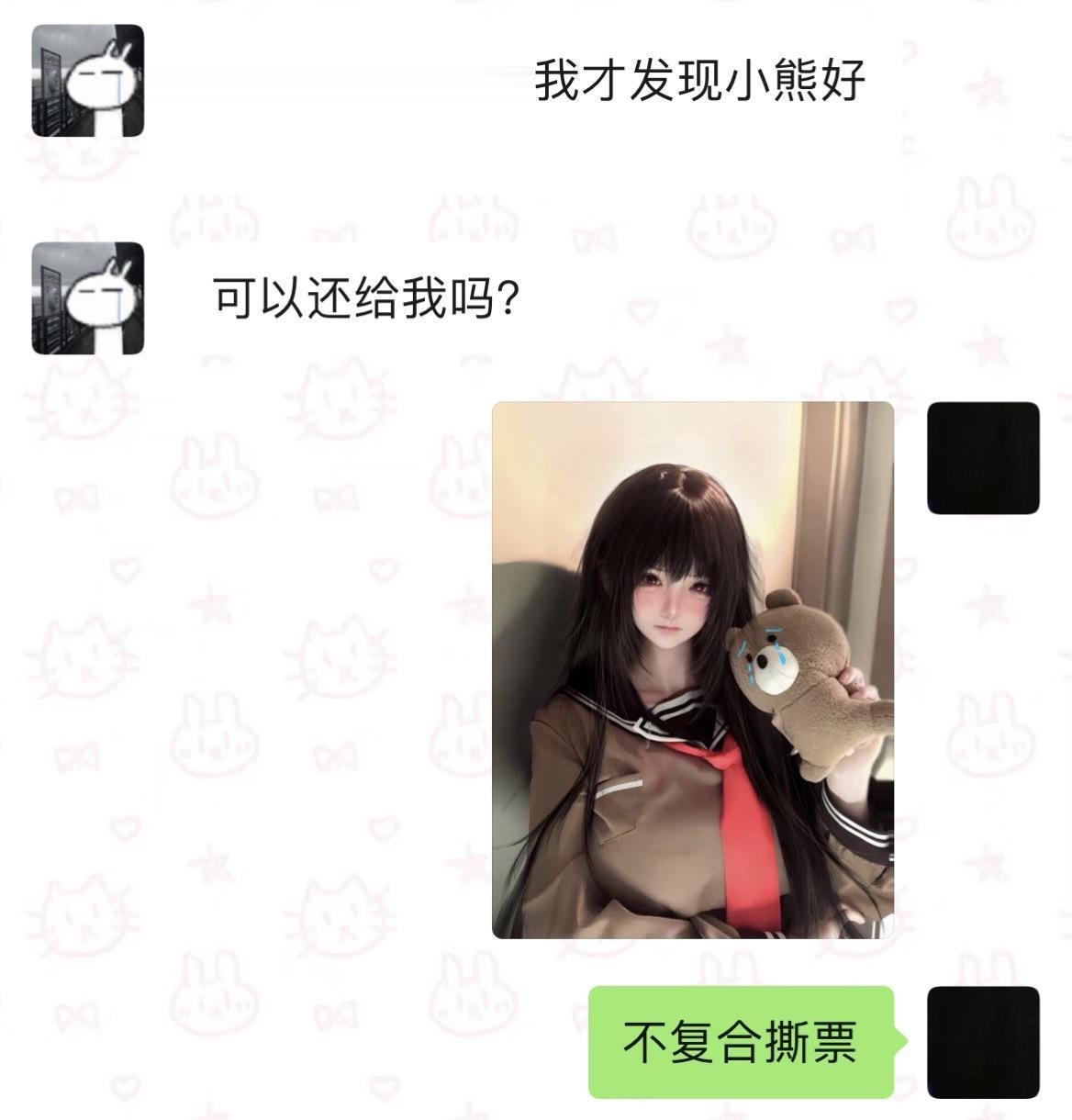 你也不想我变成虾熊饭吧！˃̣̣ᯅก。