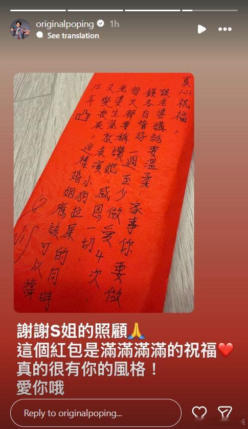 小S送陈汉典LuLu的红包 陈汉典晒小S送的红包，这很小S哈哈哈哈  陈汉典晒小