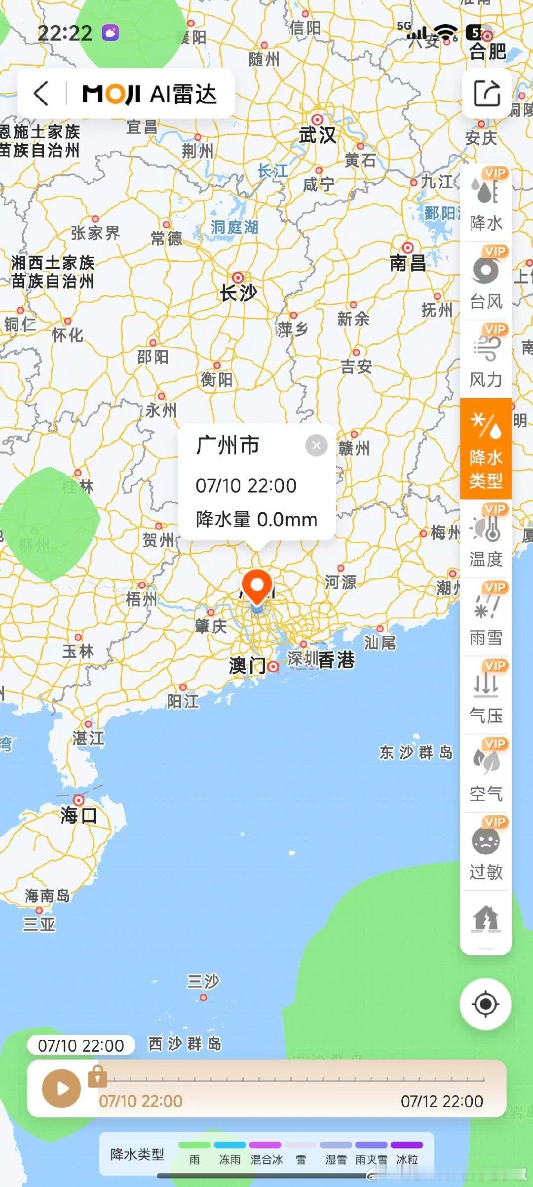 苹果和安卓天气预报谁更准 聊下手机天气背后的数据逻辑。主流国产安卓机型会搭配多重
